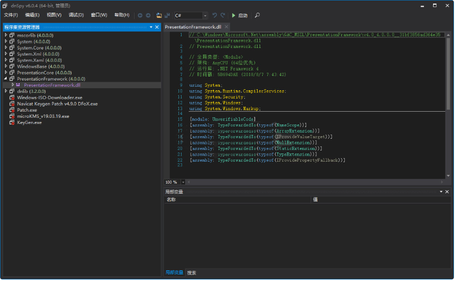 dnSpy(Net反编译工具) 6.1.4 绿色版-淘金源码