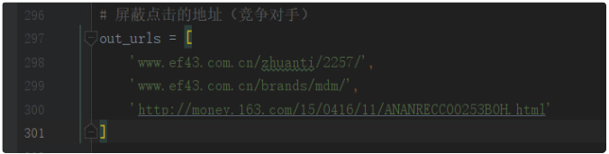 图片[4]-python百度快排脚本(附刷排名整套参数/源码核心)-淘金源码