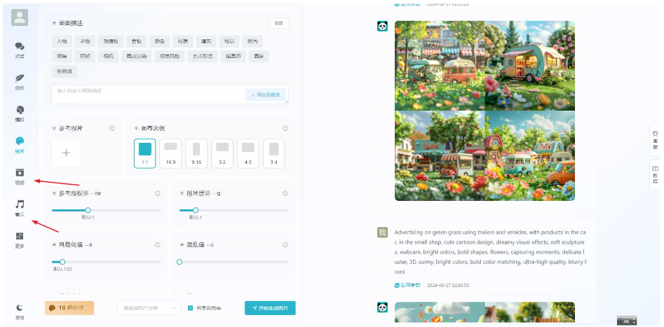 ChatGPT付费创作系统V3.1.0独立版 WEB+H5+小程序端 （新增支持非微信环境的H5支付）-淘金源码
