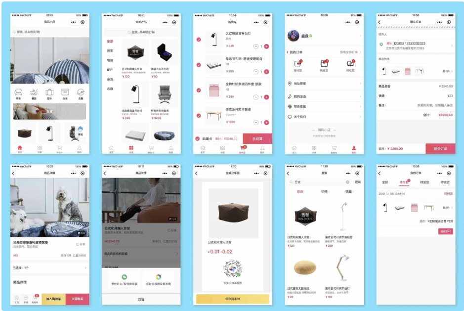 图片[2]-海风小店微信商城小程序：一款附带后端的免费开源项目源码-淘金源码