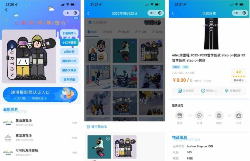 图片[2]-前端铺子开发者 前端杂货铺 小程序在线课堂+工具组件小程序uniapp移动端-淘金源码