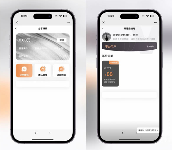 图片[3]-2024全新版影视短剧SAAS系统源码发布：支持小程序与H5，附完整搭建教程-淘金源码