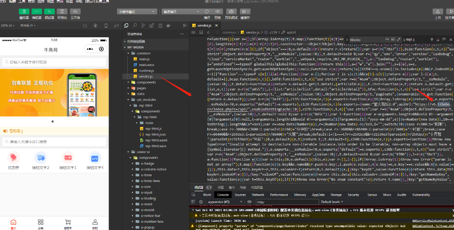 图片[3]-萤火商城小程序V2.1.2开源版 + uniapp开源前端 +store商家开源后端-淘金源码