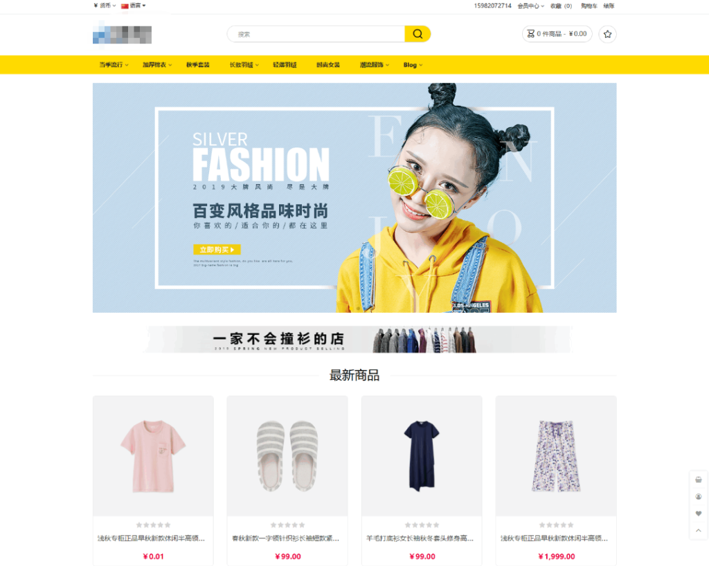 最新多语言跨境商城系统源码 跨境电商系统 全开源-淘金源码