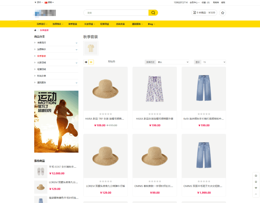 图片[2]淘金源码 - 找靠谱源码就来淘金源码_H5 游戏 / 网站 / 小程序 APP 源码免费下载最新多语言跨境商城系统源码 跨境电商系统 全开源淘金源码 - 找靠谱源码就来淘金源码_H5 游戏 / 网站 / 小程序 APP 源码免费下载淘金源码