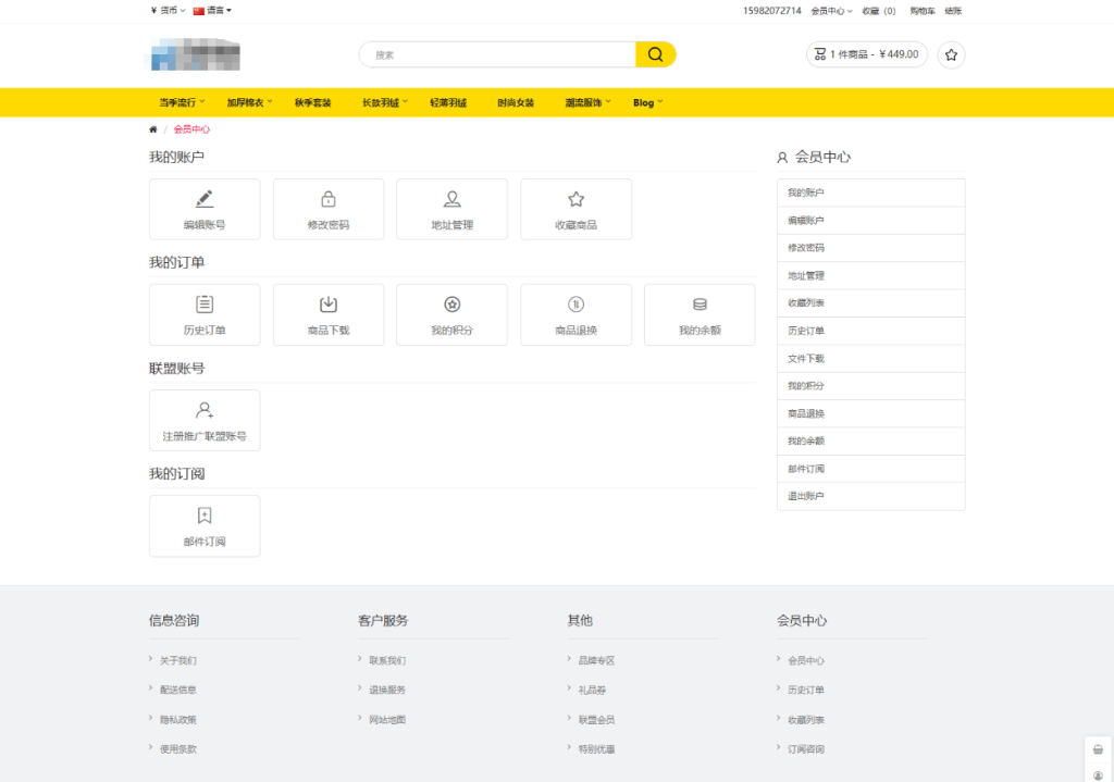 图片[3]淘金源码 - 找靠谱源码就来淘金源码_H5 游戏 / 网站 / 小程序 APP 源码免费下载最新多语言跨境商城系统源码 跨境电商系统 全开源淘金源码 - 找靠谱源码就来淘金源码_H5 游戏 / 网站 / 小程序 APP 源码免费下载淘金源码