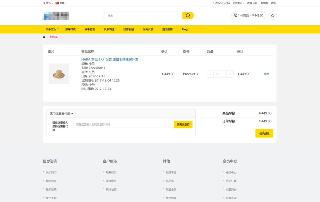 图片[4]淘金源码 - 找靠谱源码就来淘金源码_H5 游戏 / 网站 / 小程序 APP 源码免费下载最新多语言跨境商城系统源码 跨境电商系统 全开源淘金源码 - 找靠谱源码就来淘金源码_H5 游戏 / 网站 / 小程序 APP 源码免费下载淘金源码