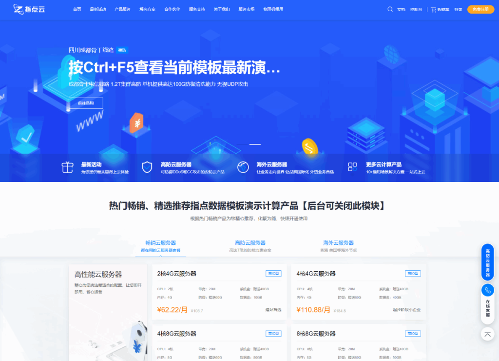 魔方财务指点模板M1+M2全套源码-淘金源码