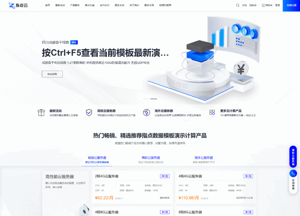 图片[3]-魔方财务指点模板M1+M2全套源码-淘金源码