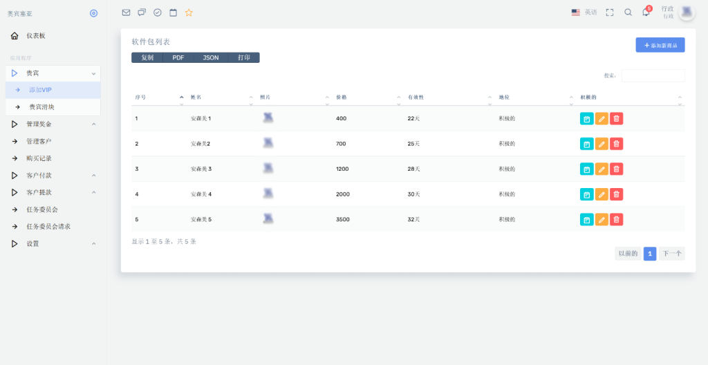 图片[3]-最新海外NFC系统源码/理财系统/三级代理/可自定义产品-淘金源码