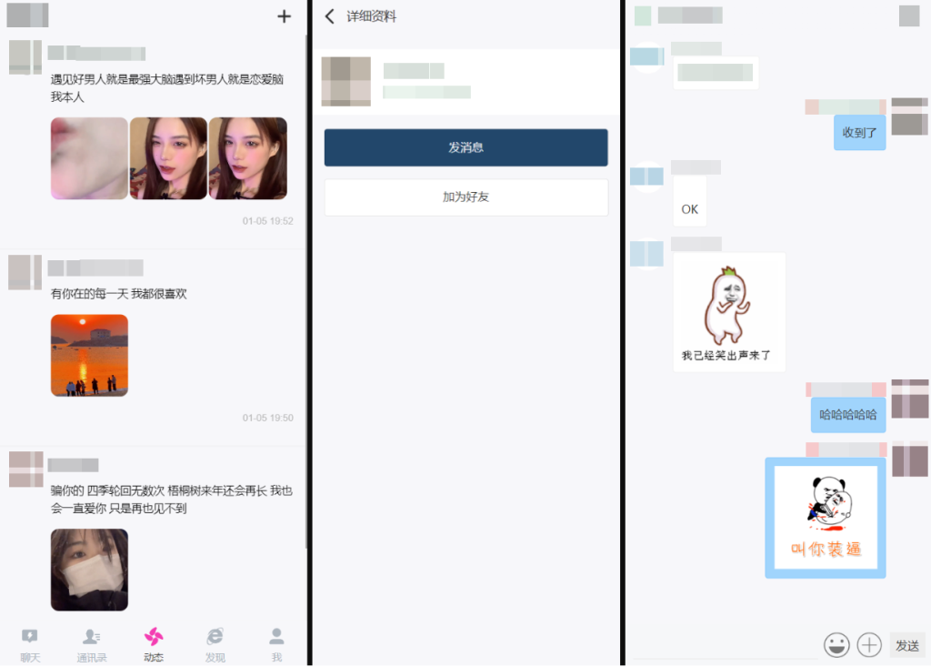 图片[2]淘金源码 - 找靠谱源码就来淘金源码_H5 游戏 / 网站 / 小程序 APP 源码免费下载H5在线聊天室 即时通讯聊天交友系统源码 全开源 附教程淘金源码 - 找靠谱源码就来淘金源码_H5 游戏 / 网站 / 小程序 APP 源码免费下载淘金源码