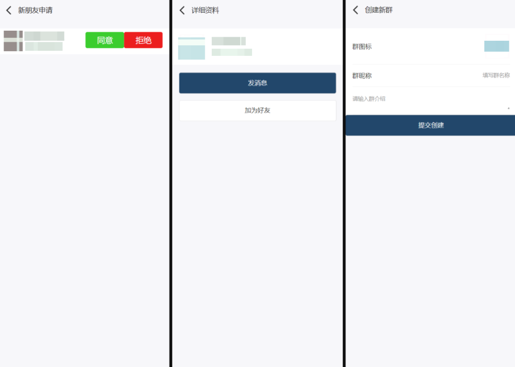图片[3]淘金源码 - 找靠谱源码就来淘金源码_H5 游戏 / 网站 / 小程序 APP 源码免费下载H5在线聊天室 即时通讯聊天交友系统源码 全开源 附教程淘金源码 - 找靠谱源码就来淘金源码_H5 游戏 / 网站 / 小程序 APP 源码免费下载淘金源码