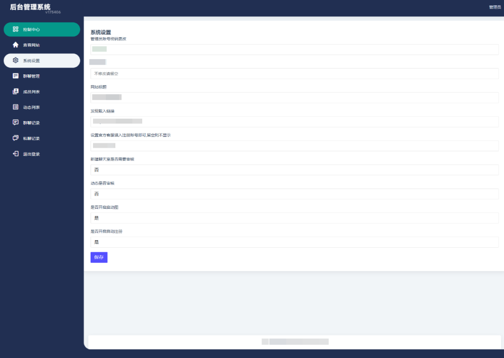 图片[4]淘金源码 - 找靠谱源码就来淘金源码_H5 游戏 / 网站 / 小程序 APP 源码免费下载H5在线聊天室 即时通讯聊天交友系统源码 全开源 附教程淘金源码 - 找靠谱源码就来淘金源码_H5 游戏 / 网站 / 小程序 APP 源码免费下载淘金源码