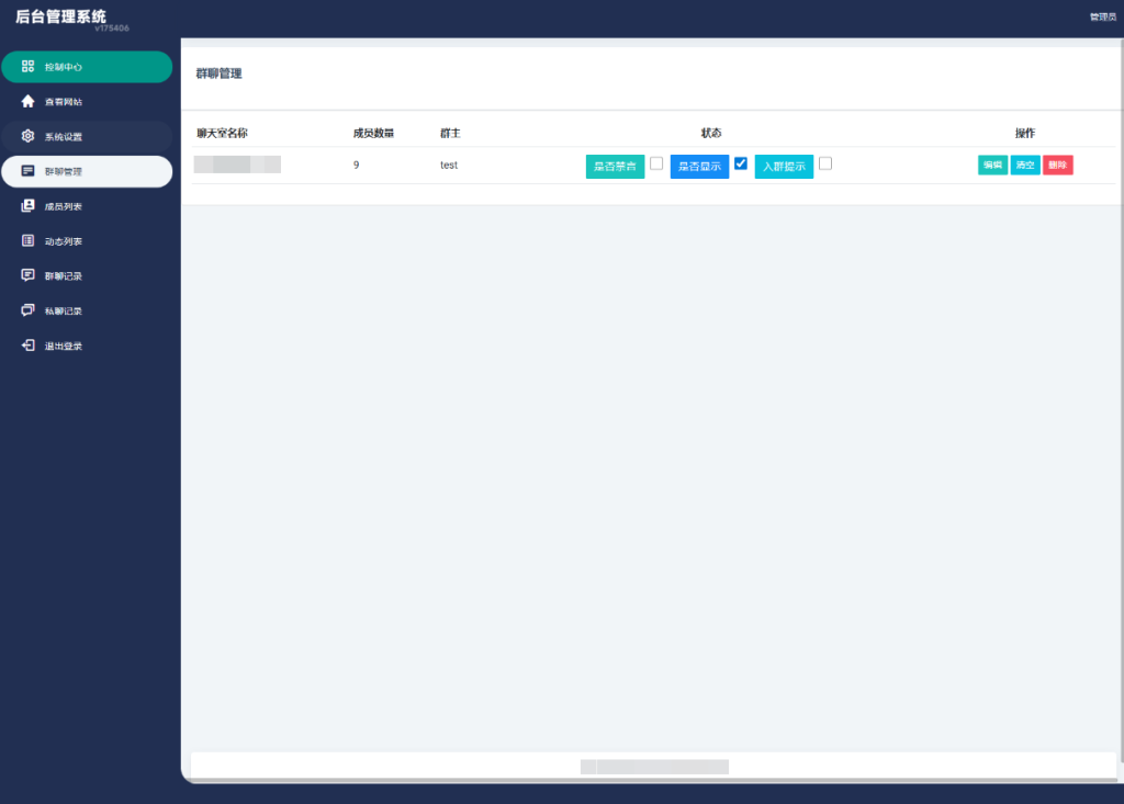 图片[5]淘金源码 - 找靠谱源码就来淘金源码_H5 游戏 / 网站 / 小程序 APP 源码免费下载H5在线聊天室 即时通讯聊天交友系统源码 全开源 附教程淘金源码 - 找靠谱源码就来淘金源码_H5 游戏 / 网站 / 小程序 APP 源码免费下载淘金源码