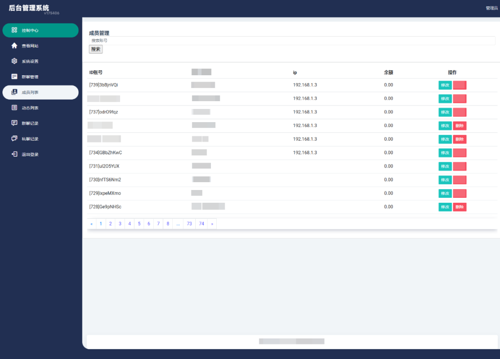 图片[6]淘金源码 - 找靠谱源码就来淘金源码_H5 游戏 / 网站 / 小程序 APP 源码免费下载H5在线聊天室 即时通讯聊天交友系统源码 全开源 附教程淘金源码 - 找靠谱源码就来淘金源码_H5 游戏 / 网站 / 小程序 APP 源码免费下载淘金源码
