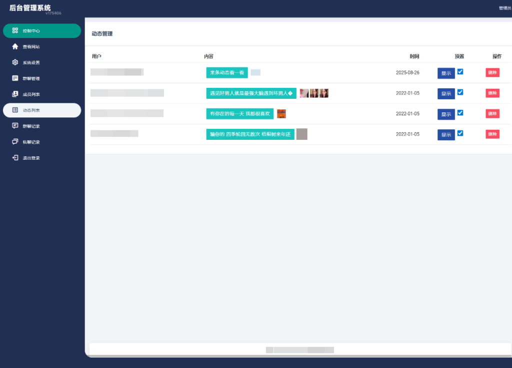 图片[7]淘金源码 - 找靠谱源码就来淘金源码_H5 游戏 / 网站 / 小程序 APP 源码免费下载H5在线聊天室 即时通讯聊天交友系统源码 全开源 附教程淘金源码 - 找靠谱源码就来淘金源码_H5 游戏 / 网站 / 小程序 APP 源码免费下载淘金源码