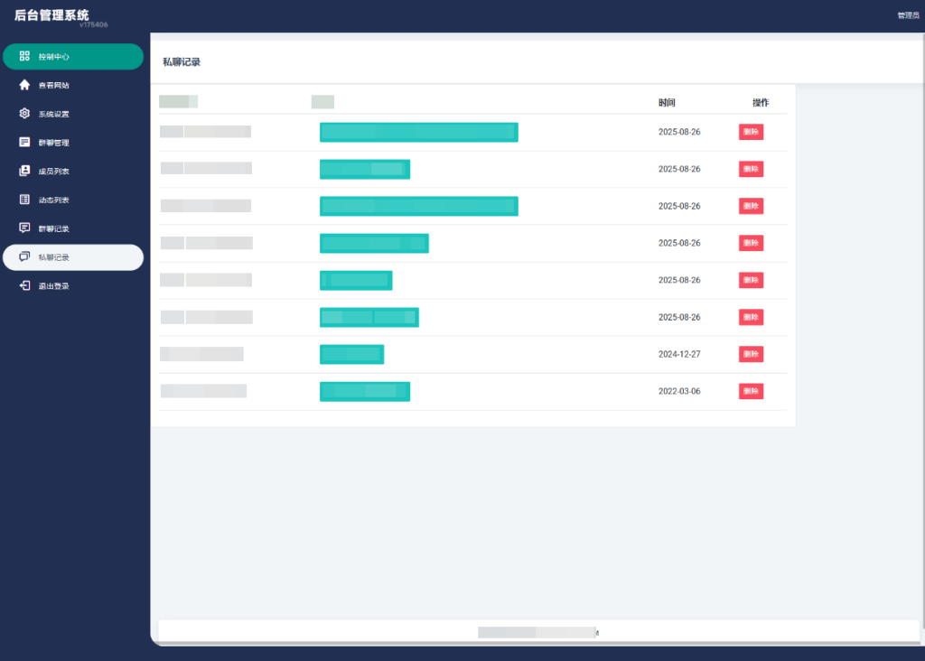 图片[8]淘金源码 - 找靠谱源码就来淘金源码_H5 游戏 / 网站 / 小程序 APP 源码免费下载H5在线聊天室 即时通讯聊天交友系统源码 全开源 附教程淘金源码 - 找靠谱源码就来淘金源码_H5 游戏 / 网站 / 小程序 APP 源码免费下载淘金源码