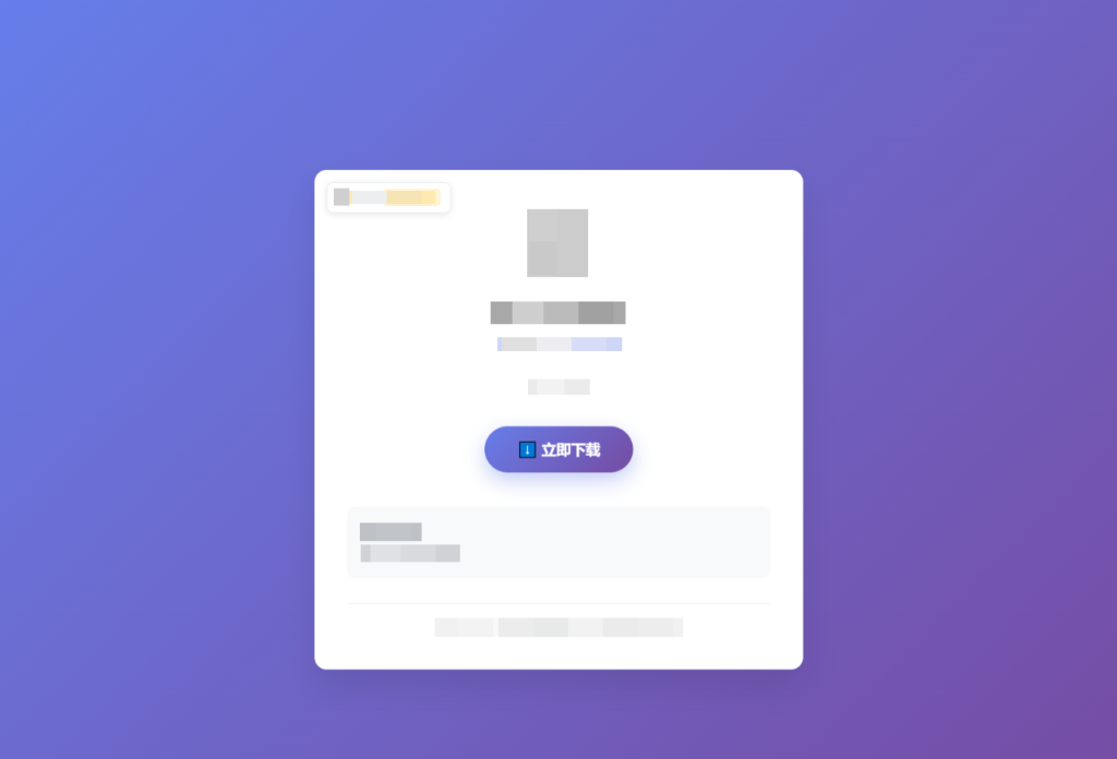 图片[3]淘金源码 - 找靠谱源码就来淘金源码_H5 游戏 / 网站 / 小程序 APP 源码免费下载全新临时文件快传系统源码 快传网盘系统 全开源附教程淘金源码 - 找靠谱源码就来淘金源码_H5 游戏 / 网站 / 小程序 APP 源码免费下载淘金源码