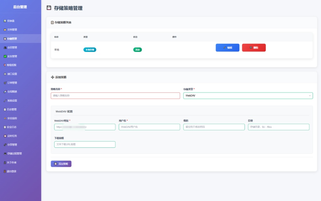图片[10]淘金源码 - 找靠谱源码就来淘金源码_H5 游戏 / 网站 / 小程序 APP 源码免费下载全新临时文件快传系统源码 快传网盘系统 全开源附教程淘金源码 - 找靠谱源码就来淘金源码_H5 游戏 / 网站 / 小程序 APP 源码免费下载淘金源码