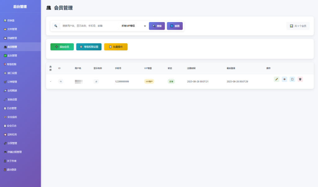 图片[11]淘金源码 - 找靠谱源码就来淘金源码_H5 游戏 / 网站 / 小程序 APP 源码免费下载全新临时文件快传系统源码 快传网盘系统 全开源附教程淘金源码 - 找靠谱源码就来淘金源码_H5 游戏 / 网站 / 小程序 APP 源码免费下载淘金源码