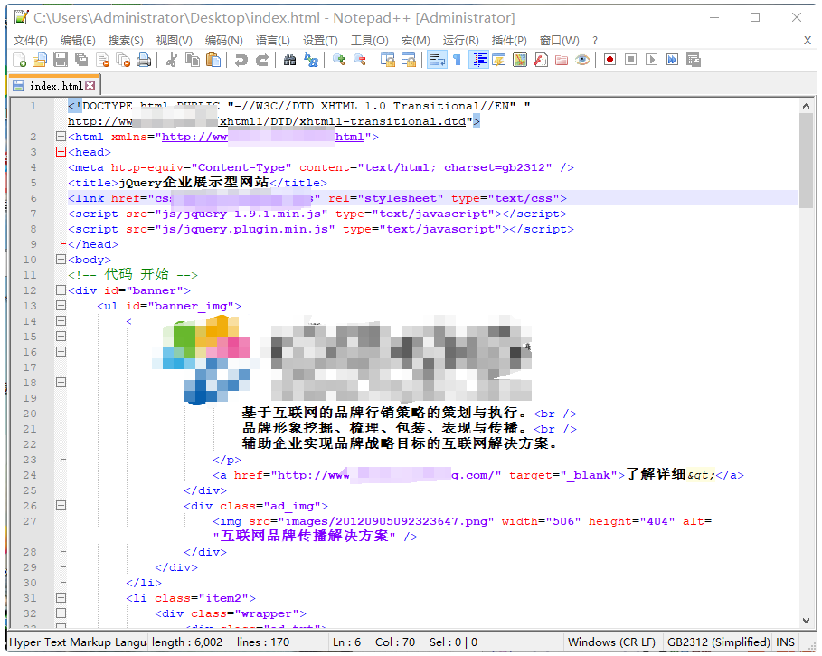 图片[2]-notepad++中文版 v7.8.1 中文增强版 源码编程软件 增强文本编辑器-淘金源码