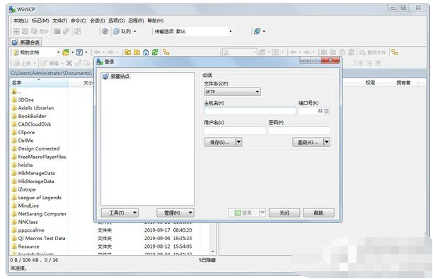 WinSCP(SFTP客户端) 简体中文绿色免安装版-淘金源码