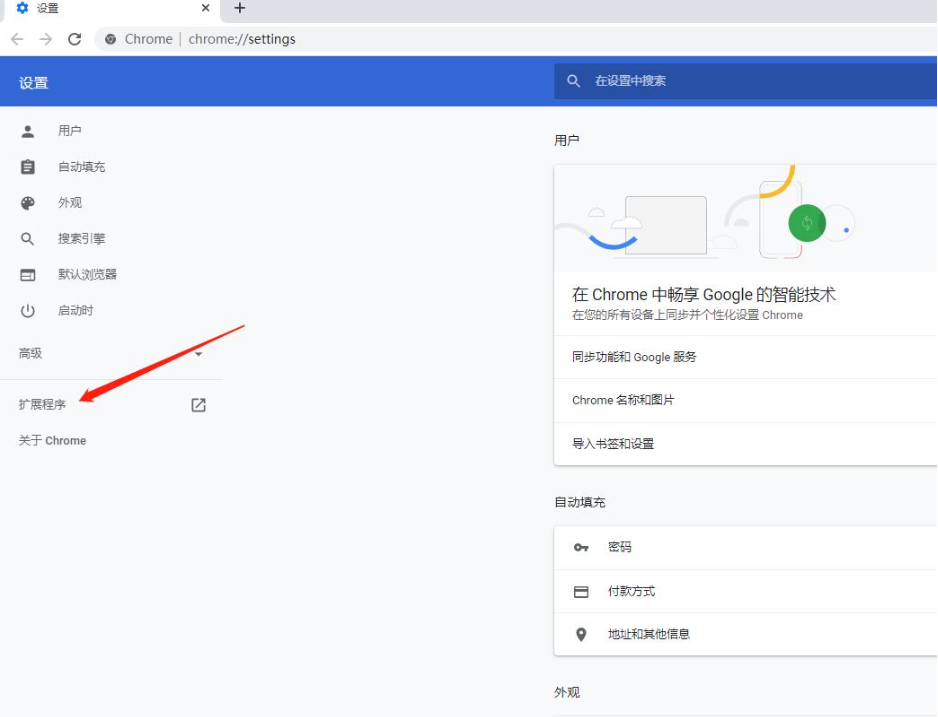 图片[3]-谷歌上网助手插件和谐版 免费上古哥 绿色软件下载-淘金源码