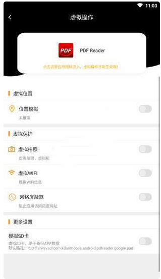 图片[2]-任我行 v9.9.9免Root去限制版(解锁VIP会员)虚拟定位-淘金源码