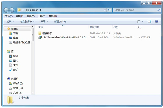 图片[2]-硬盘数据恢复软件(Seagate Recovery Suite)v3.2.6 去限制版-淘金源码