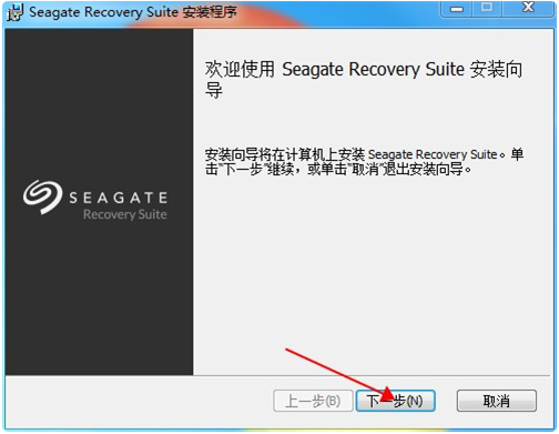 图片[3]-硬盘数据恢复软件(Seagate Recovery Suite)v3.2.6 去限制版-淘金源码