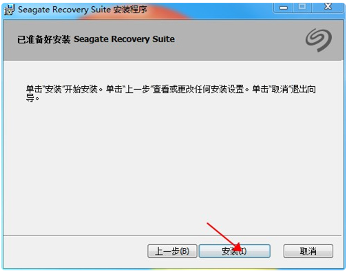 图片[6]-硬盘数据恢复软件(Seagate Recovery Suite)v3.2.6 去限制版-淘金源码