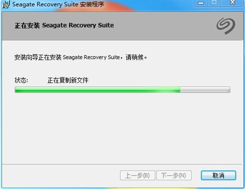 图片[7]-硬盘数据恢复软件(Seagate Recovery Suite)v3.2.6 去限制版-淘金源码