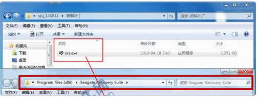 图片[9]-硬盘数据恢复软件(Seagate Recovery Suite)v3.2.6 去限制版-淘金源码