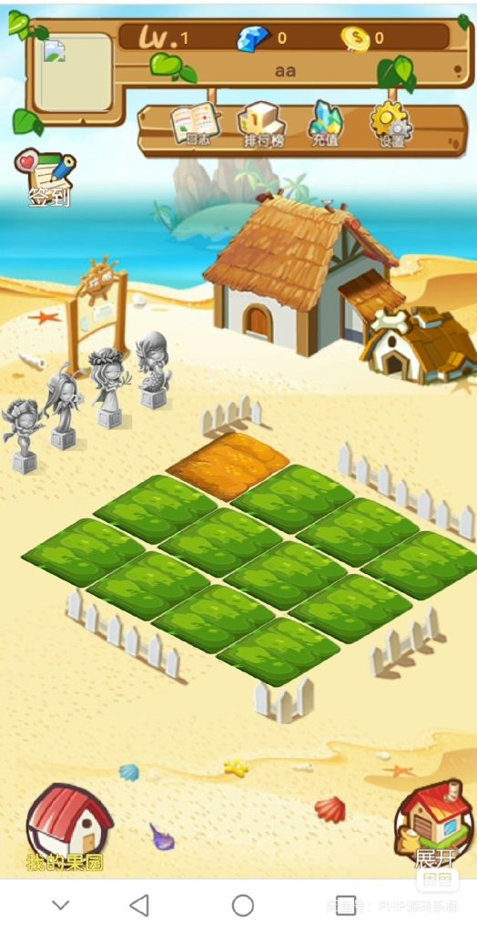 玖富庄园/淘金农场 拆分理财复利模拟经营游戏源码美化版-淘金源码