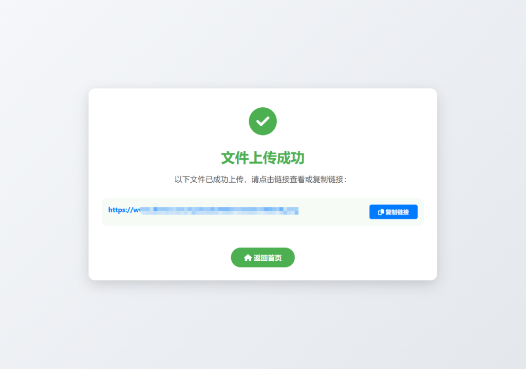 图片[2]淘金源码 - 找靠谱源码就来淘金源码_H5 游戏 / 网站 / 小程序 APP 源码免费下载小白微型图床系统4.0源码淘金源码 - 找靠谱源码就来淘金源码_H5 游戏 / 网站 / 小程序 APP 源码免费下载淘金源码