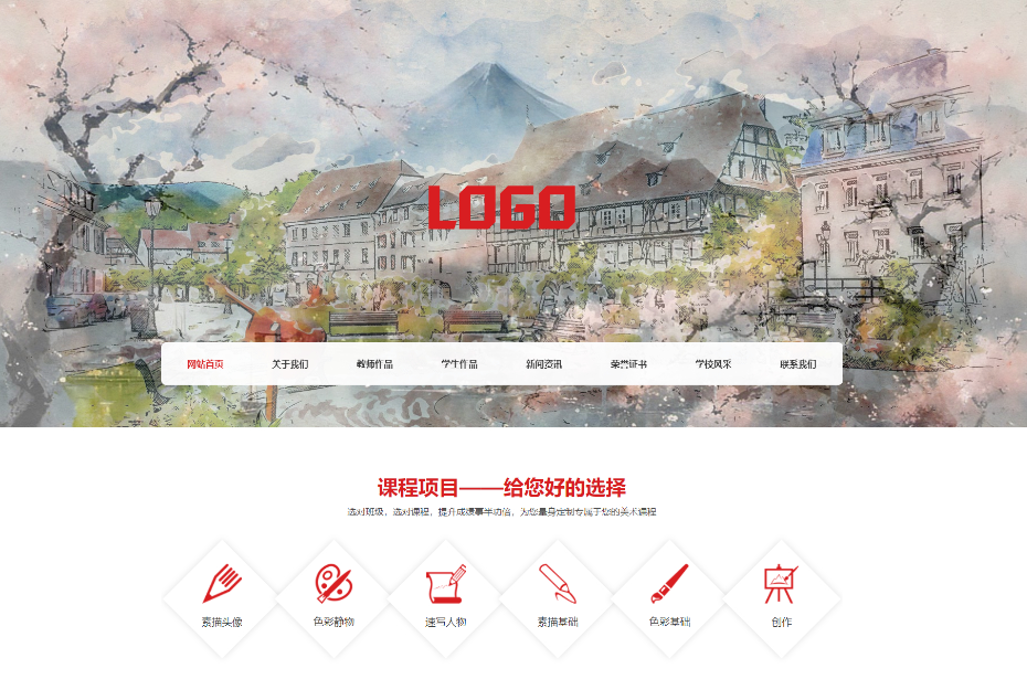 (自适应手机端)美术培训机构网站模板 画室画廊网站源码下载-淘金源码