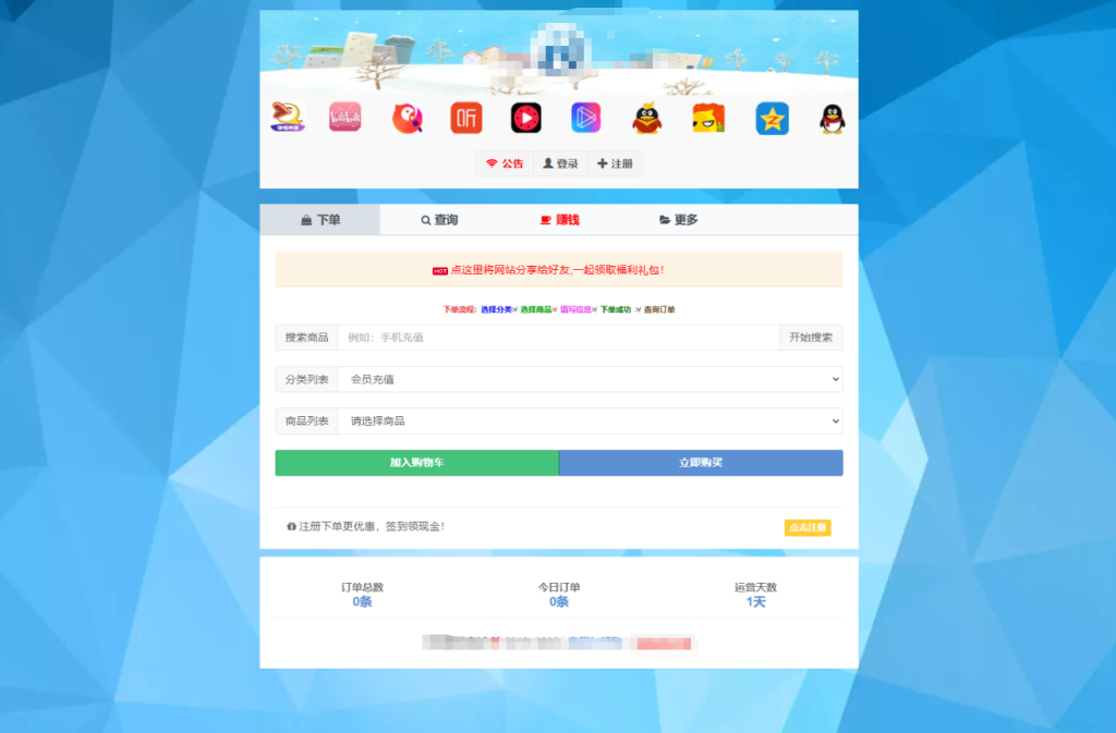 图片[2]淘金源码 - 找靠谱源码就来淘金源码_H5 游戏 / 网站 / 小程序 APP 源码免费下载彩虹云商城二开 Pro 美化版：全开源・多功能・可直接运营淘金源码 - 找靠谱源码就来淘金源码_H5 游戏 / 网站 / 小程序 APP 源码免费下载淘金源码