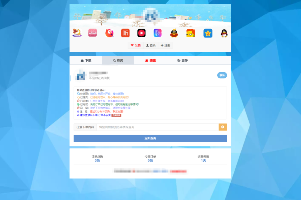 图片[3]淘金源码 - 找靠谱源码就来淘金源码_H5 游戏 / 网站 / 小程序 APP 源码免费下载彩虹云商城二开 Pro 美化版：全开源・多功能・可直接运营淘金源码 - 找靠谱源码就来淘金源码_H5 游戏 / 网站 / 小程序 APP 源码免费下载淘金源码