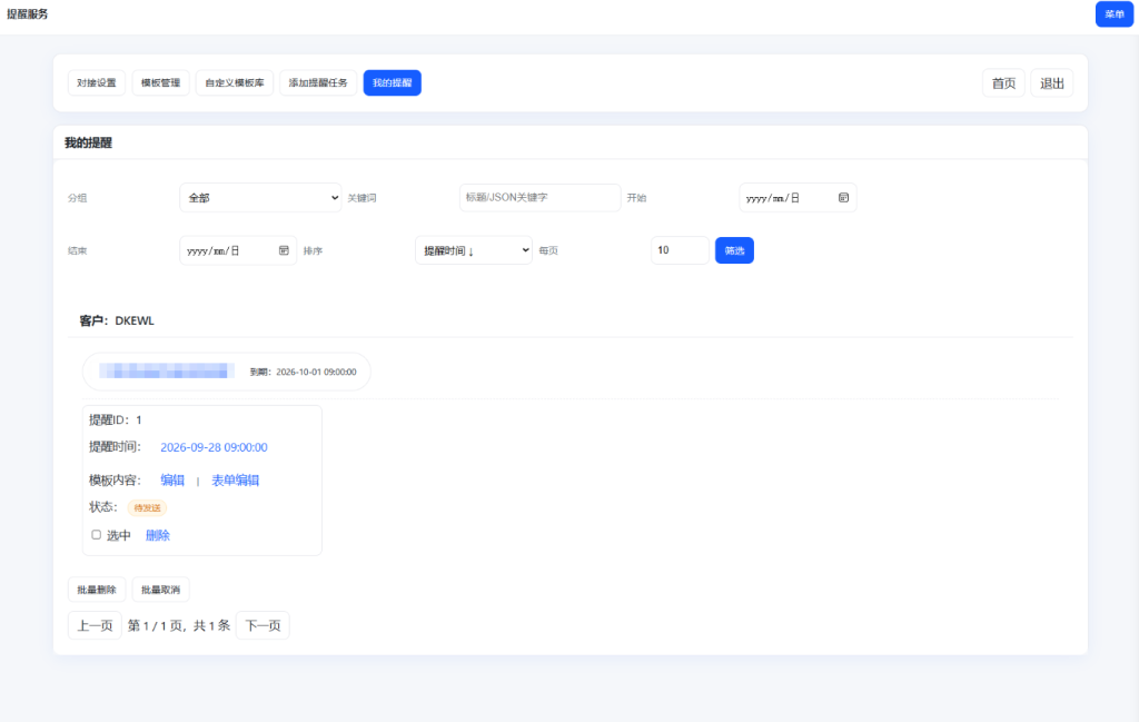 图片[6]淘金源码 - 找靠谱源码就来淘金源码_H5 游戏 / 网站 / 小程序 APP 源码免费下载钉钉定时提醒业务系统源码淘金源码 - 找靠谱源码就来淘金源码_H5 游戏 / 网站 / 小程序 APP 源码免费下载淘金源码