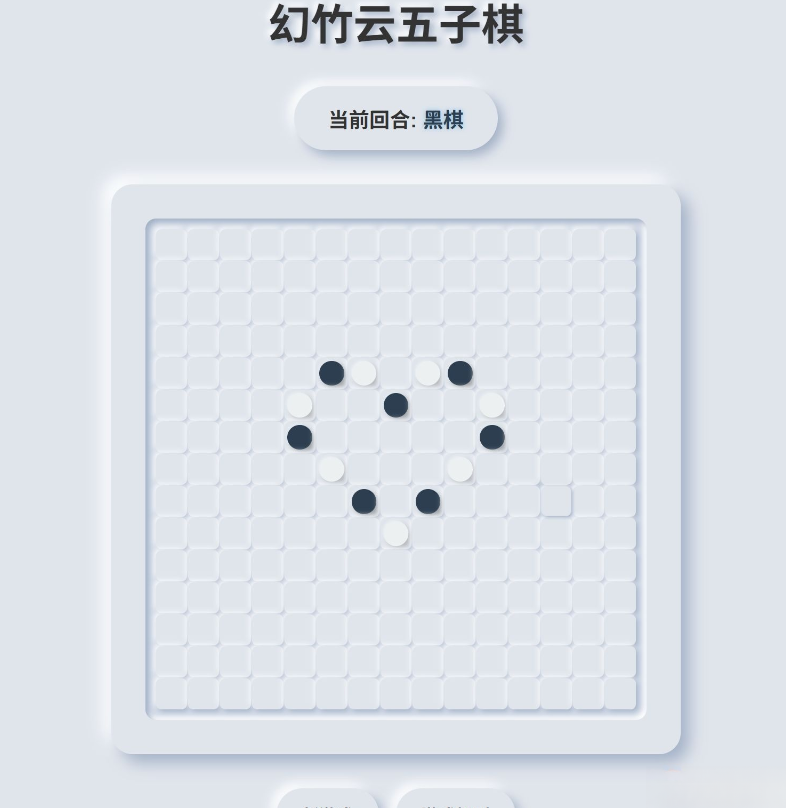 拟态五子棋源码-淘金源码