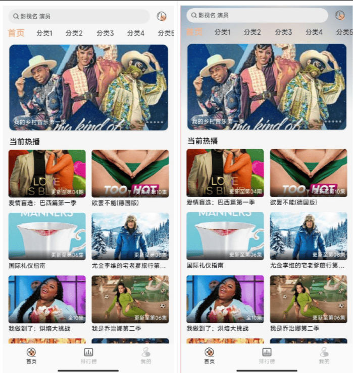 getapp影视反编译APP源码/附教程-淘金源码