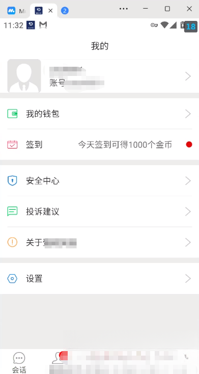 网易云信即时通讯源码-淘金源码