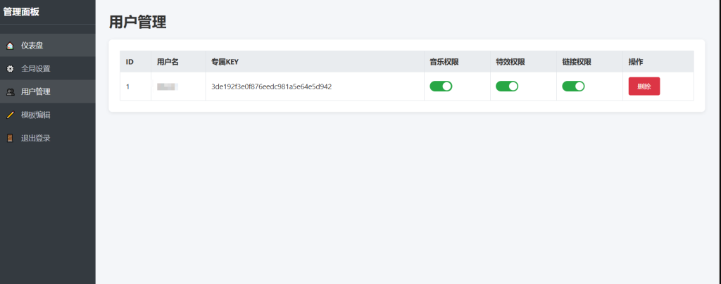 图片[5]-抖音很火的多弹窗系统源码 多用户版 附教程-淘金源码