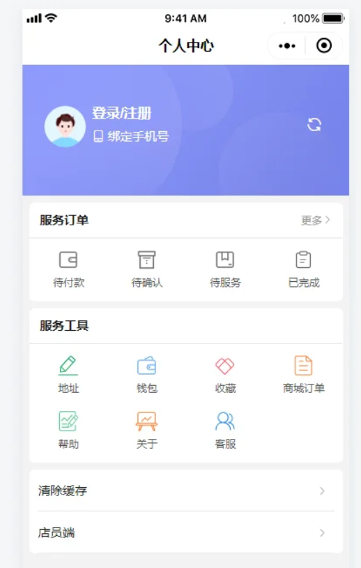 图片[2]-智慧预约系统 智慧预约小程序源码 适用于百余种预约场景-淘金源码