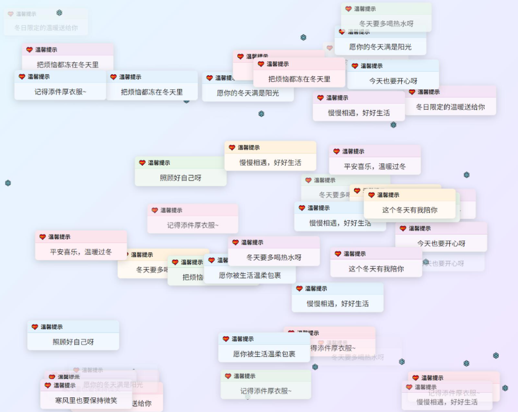 图片[2]淘金源码 - 找靠谱源码就来淘金源码_H5 游戏 / 网站 / 小程序 APP 源码免费下载冬日弹窗源码 自适应双端淘金源码 - 找靠谱源码就来淘金源码_H5 游戏 / 网站 / 小程序 APP 源码免费下载淘金源码