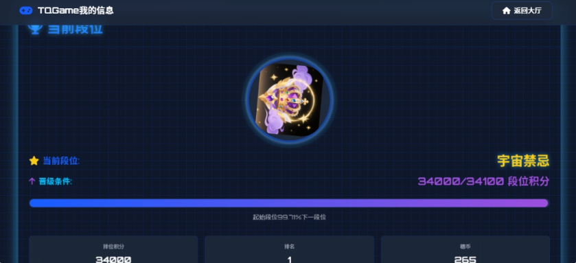 TQGame在线小游戏联机平台1.3.2联机双人生存游戏 双人游戏联机-淘金源码