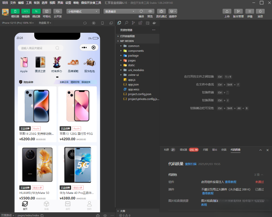 图片[2]-潮乎盲盒小程序源码-淘金源码