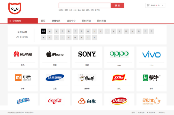图片[4]-个人商城二开 PC+WAP B2C商城系统源码 拼团拼购 优惠 折扣 秒杀源码-淘金源码