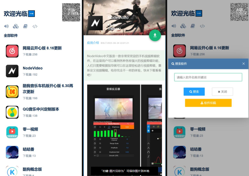开源软件库系统源码-淘金源码