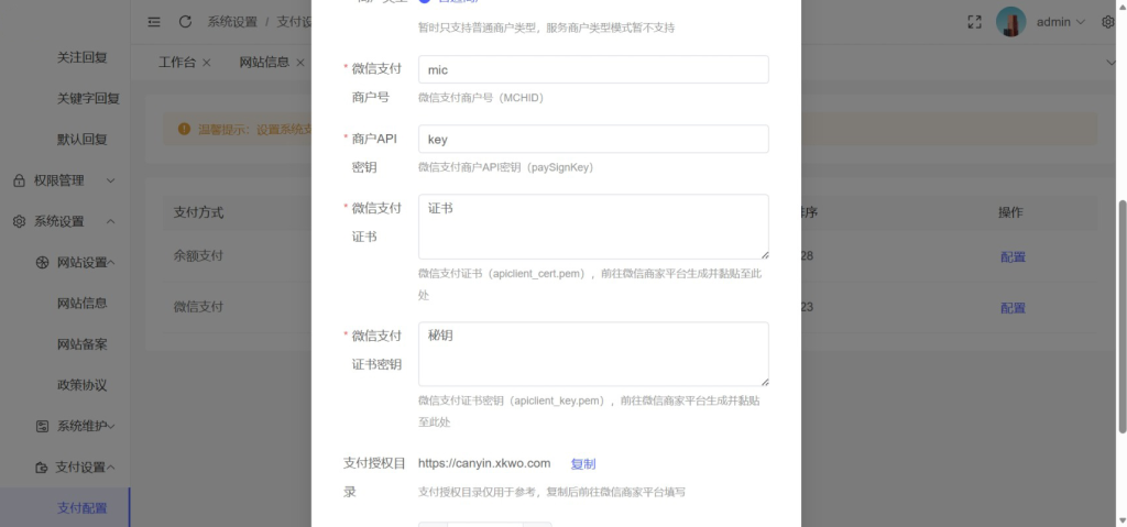 图片[4]-工商年报申报系统源码 个体工商户年报注销H5搭建源码-淘金源码